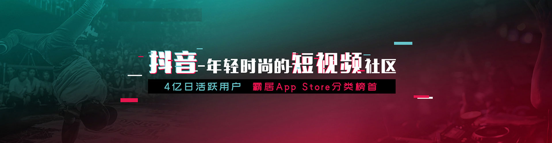 华阴百度sem