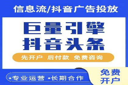 百度竞价代运营案例：电商行业逆袭