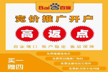 案例分析：百度竞价托管外包助力企业增长