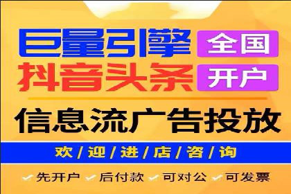 竞价广告的胜利者：某公司如何借助竞价推广公司实现业绩突破